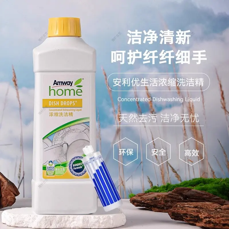 安/利浓缩洗洁精碟新优生活厨房洗碗液家庭装果蔬餐具清洁剂1L
