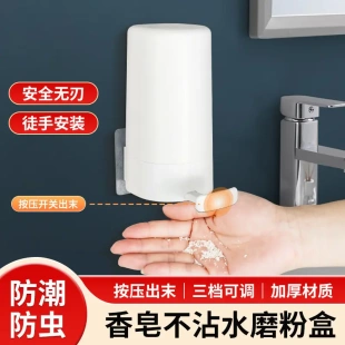 肥皂磨碎器高颜值香皂磨粉器免沾水创意带盖家用浴室沥水香皂盒子