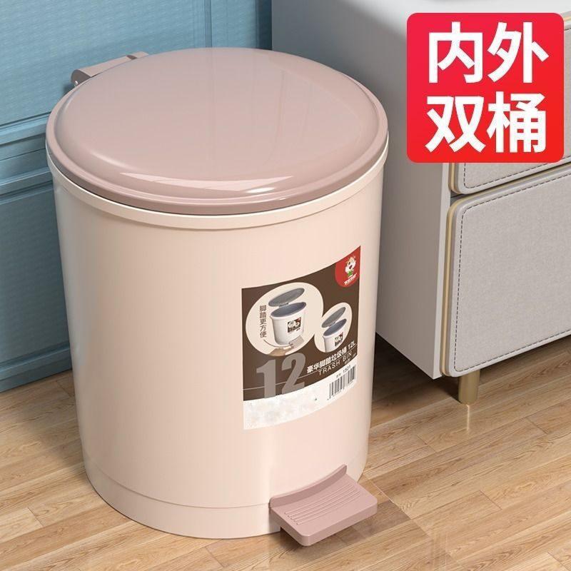 卫生间防臭脚踩式垃圾桶带盖子家用厨房专用大容量卧室办公室