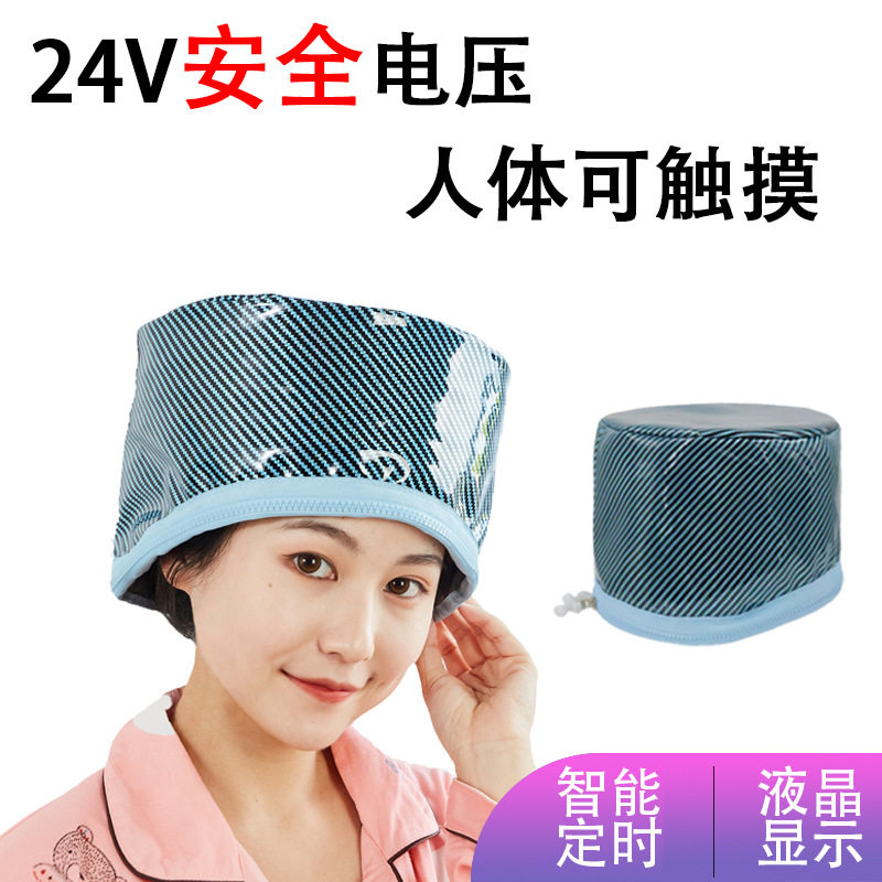 加热帽蒸发帽焗油帽l24V低压电热帽头发护理家用蒸气发膜帽理发店