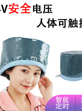 加热帽蒸发帽焗油帽l24V低压电热帽头发护理家用蒸气发膜帽理发店