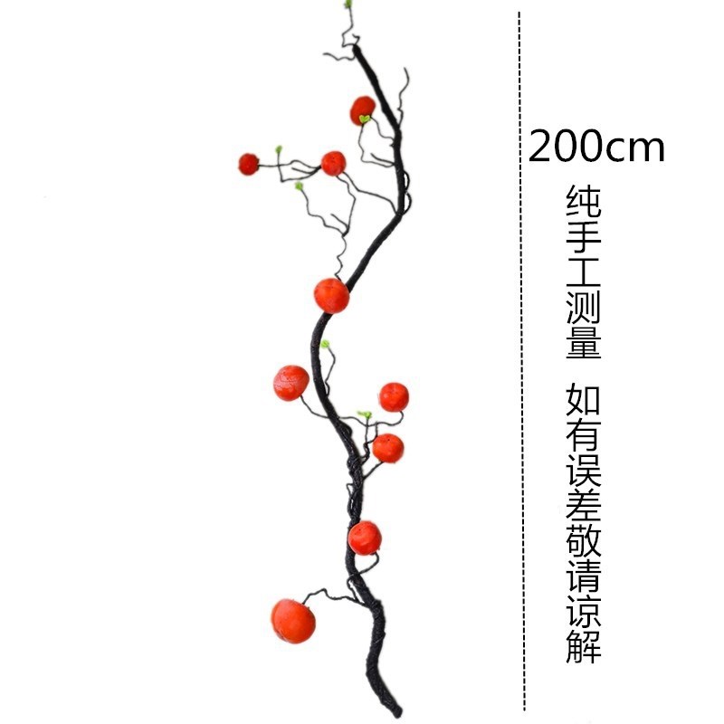 仿真藤条柿子果树枝果实缠绕植物壁挂柿子盘藤造景道Z具装饰假树