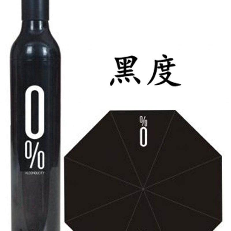儿童雨伞男小学生香蕉卡通折叠创意辣椒胡萝卜P茄子雨伞送女生朋