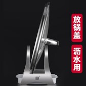 匠牌不锈钢砧板架厨房锅盖t架案板不发霉台面收纳沥水架放粘板菜
