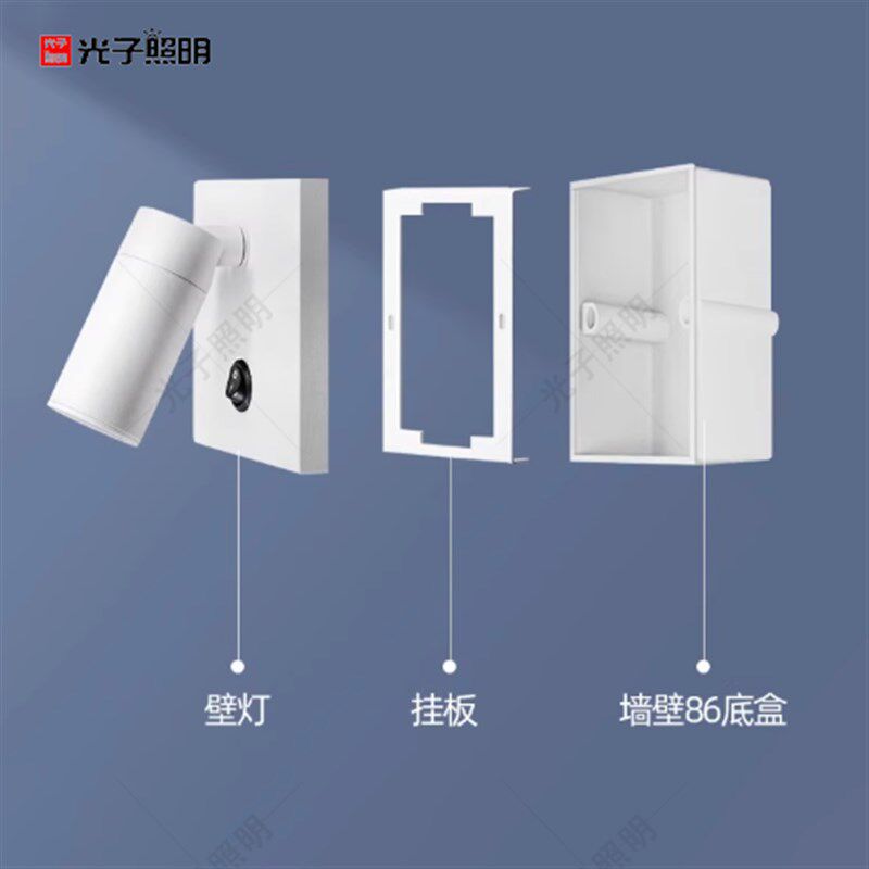 86线盒嵌入式壁灯卧室酒t店床头阅读灯方型底盒插座开关改墙壁射