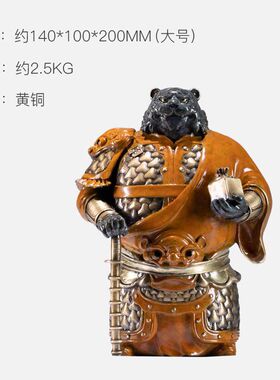 朱炳仁铜 财神虎将之虎公明家居工艺品装饰品客厅办公桌虎年摆件
