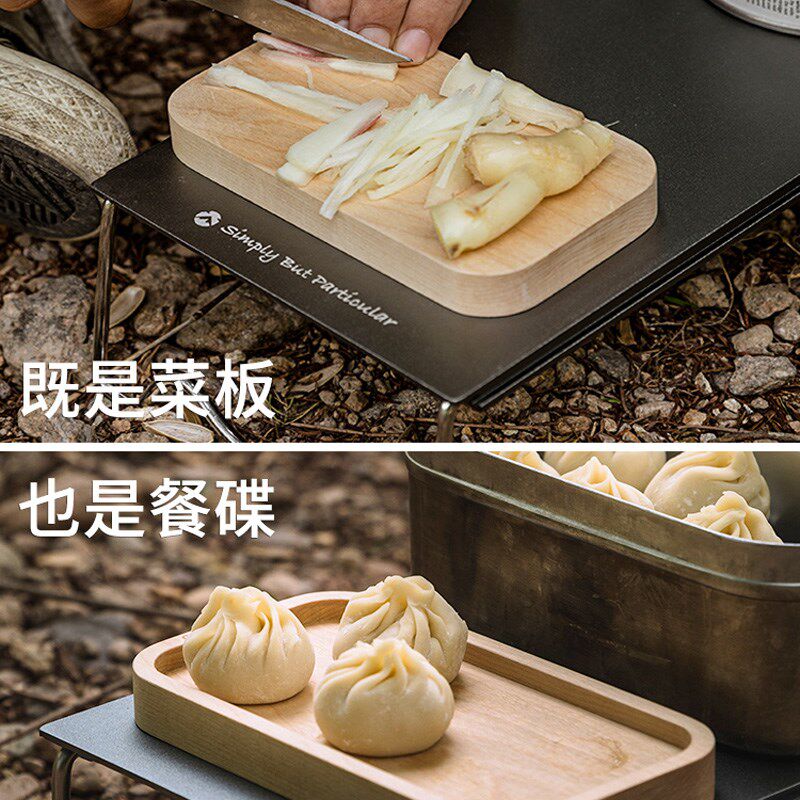 柯曼饭盒户外露j营饭盒专用菜板竹砧板案板切菜板餐盘托盘