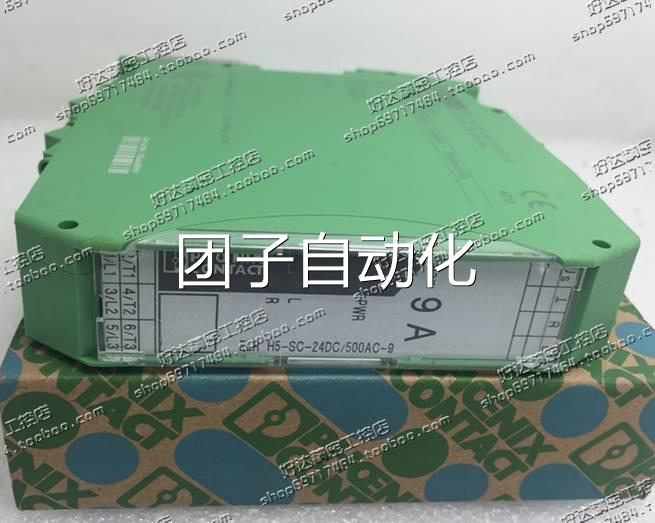 ELR合 H-SC - 24DC/5005AC-9 F混型电机起动器 2900538菲尼克斯询