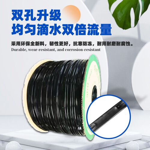 16mm滴水农用贴片 滴灌带单孔C滴管双孔滴带微喷带喷水管灌溉设备
