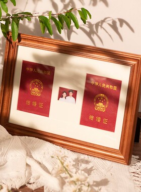 结婚登记照相框摆台简约p实木6六7七10寸12证件婚纱照摆件情侣夫