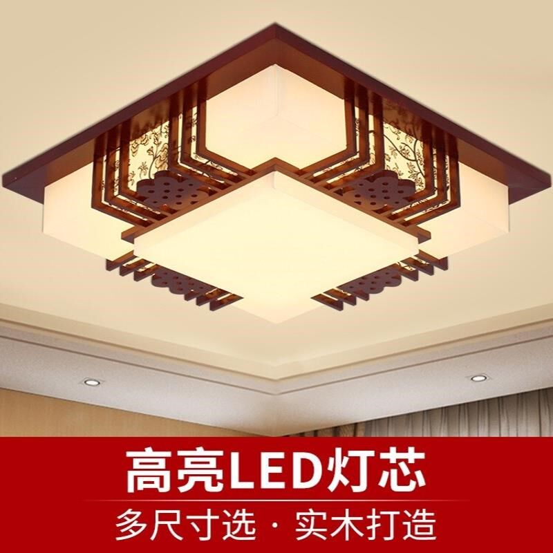 LED吸顶灯 g新中式正方形客厅灯实木古典羊皮灯书房间卧室灯具灯