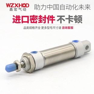 L带磁 25X50X75zX100X125X150X300 不锈钢小型迷你气缸MA25