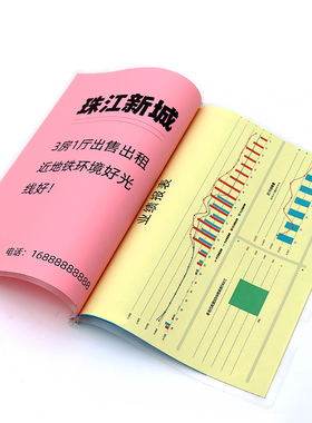 A4彩色纸打印纸80g彩纸混色装10色红色黄色a4打印纸彩T色纸粉色彩