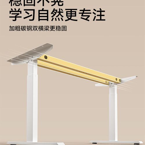 美好童年儿童学习桌电动升降书桌小学生J课桌实木家用写字桌椅套