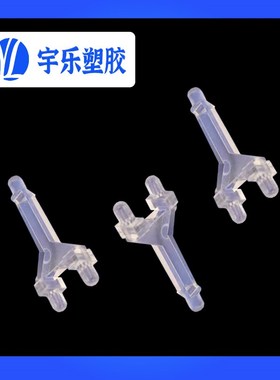 【LEMb-69】导光板 Y型导光条 PC透明条 增亮柱 100只