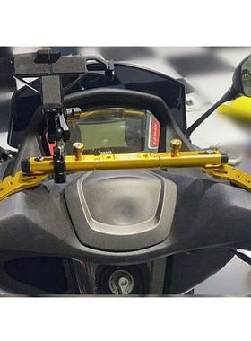 适用光阳SbT250巡弋150改装多功能扩展平衡杆车头横杆NMAX155 PCX