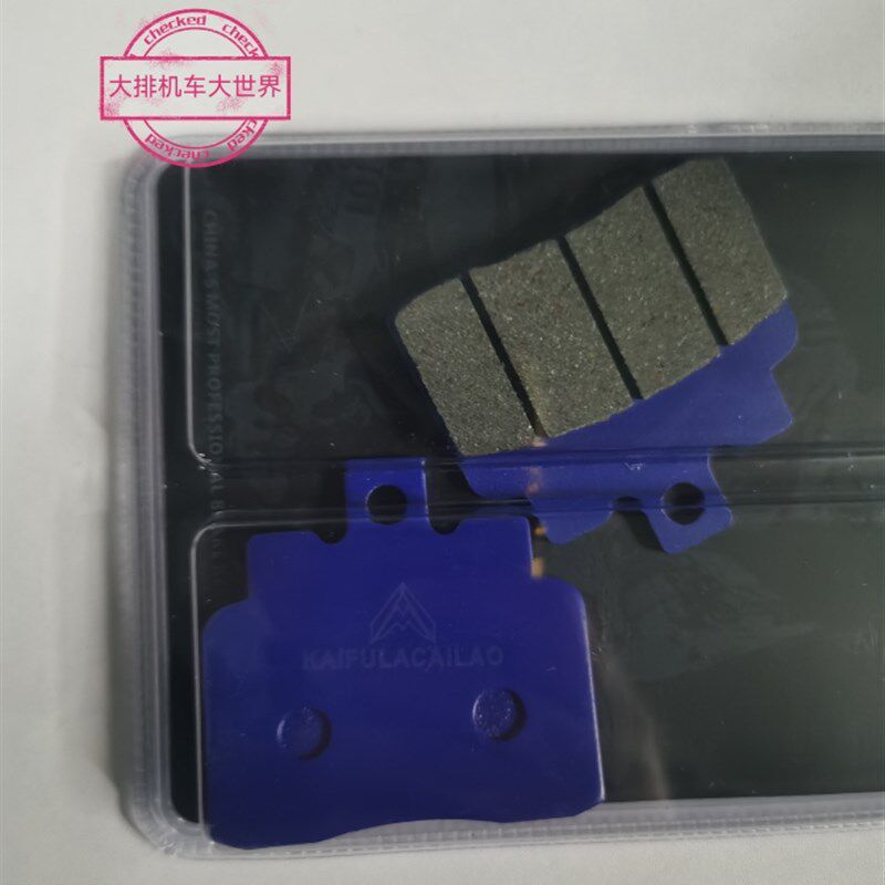 烧结奔达金吉拉300 灰石300 ROCK大韩G晓星GV300S前后刹车片BD碟图片