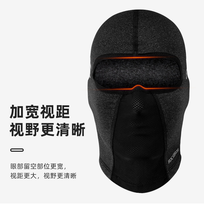 洛克兄弟保暖摩托车头q套抓绒全脸面罩秋冬季户外防风骑行围脖男