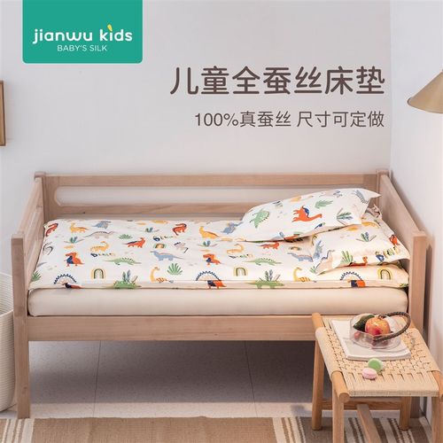 儿童蚕丝牀垫100%全r蚕丝冬天幼儿园午睡牀褥子宝宝拼接牀专用垫