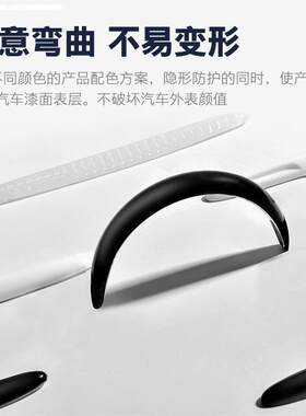 大众探岳宝来帕萨特迈腾速腾途观l车F门边防撞条防刮保护贴装饰品