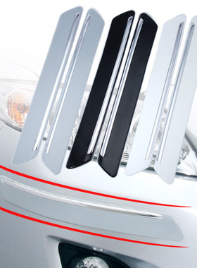 汽车防撞胶条 保险杠防碰条车门防擦F条贴 防擦防刮胶条汽车装饰