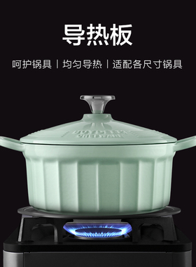 北鼎定制两用导热板快s速解冻家用厨房T535烤箱配件解冻板