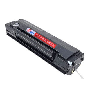 适用奔图PD NW打印机M6202NW墨盒M660X3粉盒芯片碳 213硒鼓P2206