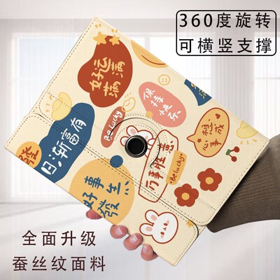 u86优学派u36保护套umix9+全包u27平板u26电脑umix6 u32壳u60防摔