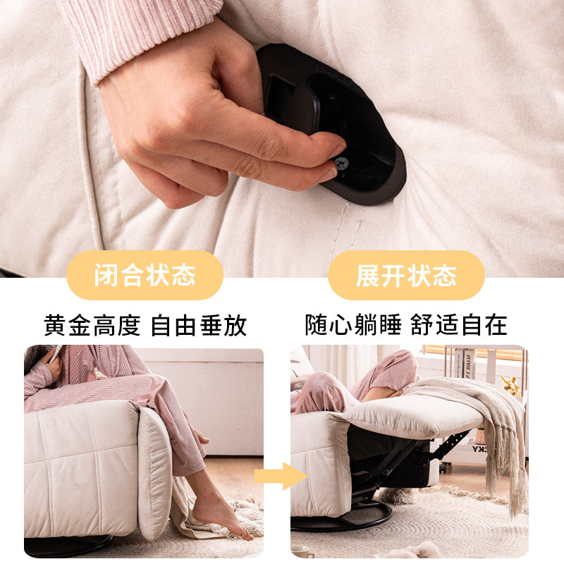 毛毛虫多功能沙发电动摇摇椅可躺旋E转客厅懒人单人沙发午睡科技
