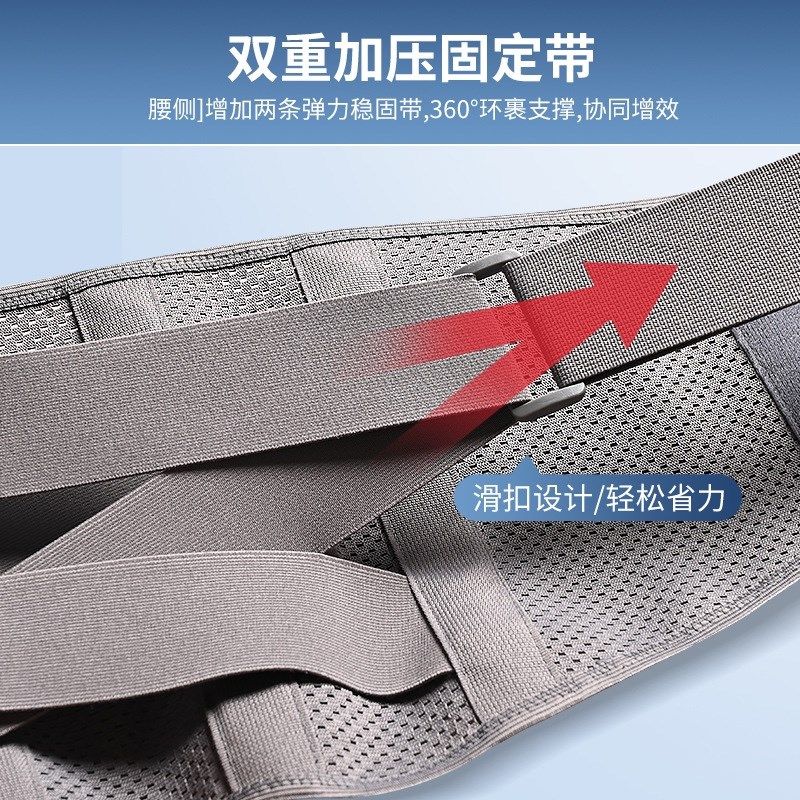腰椎压缩性骨折护腰带腰部固定带腰1L2L345节钢板铁钢Z条脊椎腰托