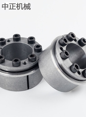 涨紧套Z13胀套TLK131免键涨紧A轴套胀紧连结套涨套KTR201胀紧套