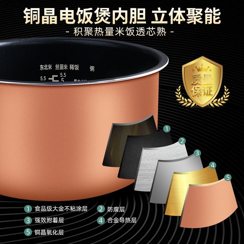 适用于格兰仕3L自动电饭锅内胆A501T-30Y26/30Y33M/30Y26W/30Y26J