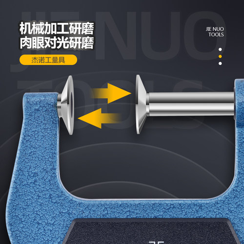 青海齿轮公法f线千分尺0-25-50-75mm数显外径盘头测纸螺旋测微仪