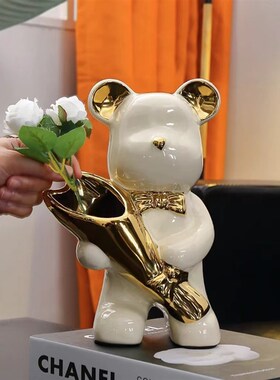 捧花熊摆件可爱风轻奢q简约高档陶瓷玄关客厅酒柜电视柜装饰摆件