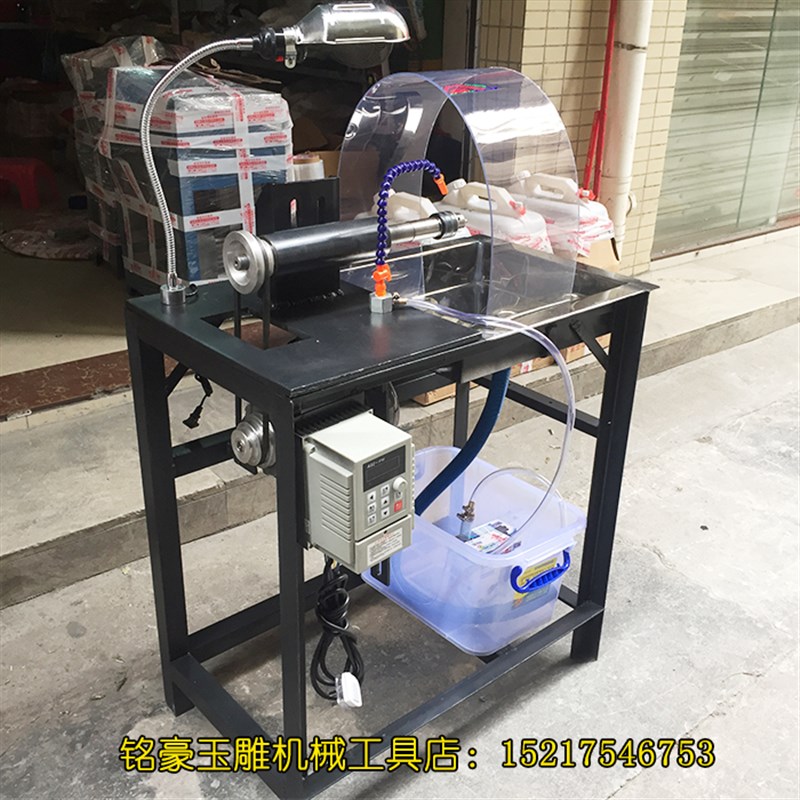 调速横机绿松石i打磨机翡翠琥珀蜜蜡切割抛光雕刻机调速机 抛光机