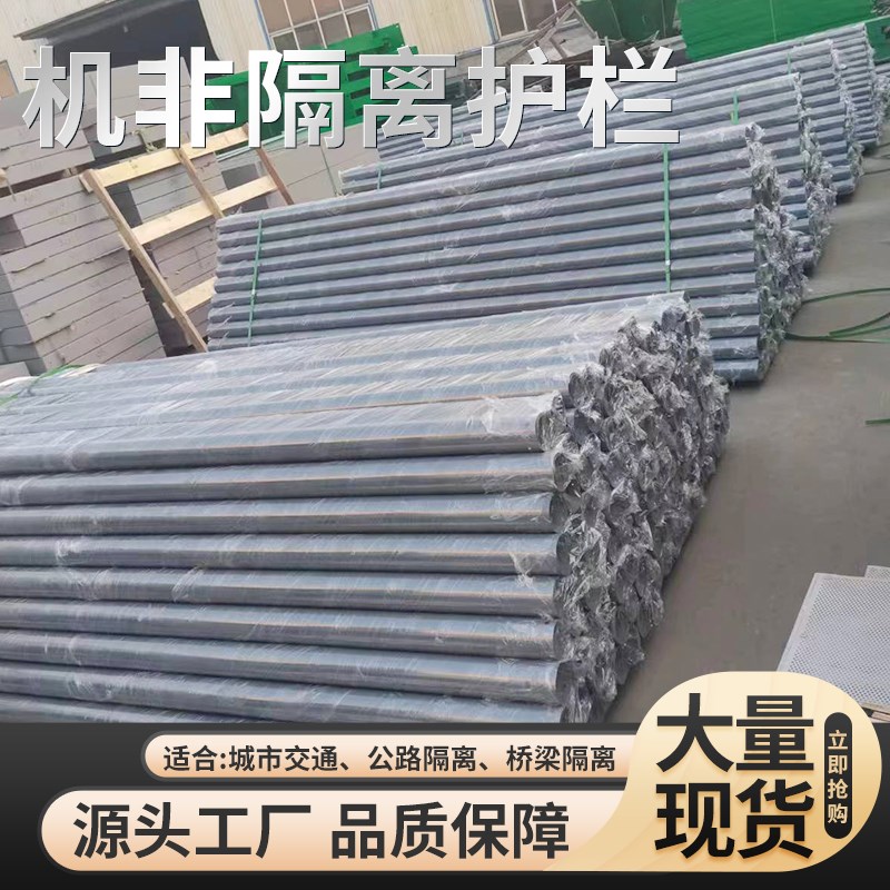 市政护栏机非隔离护栏道路人行道C停车场安全围栏交通设施防撞桥图片