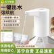 抽水器桶装 水自j动上水器电动吸水纯净水大桶压水器取水泵1623