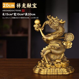 铜龙摆件黄铜青龙工o艺品办公室客厅生肖龙财装饰品礼品大号