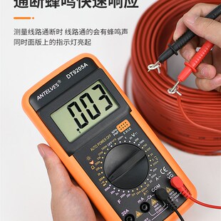 进口德国DT9205A万用表数字高精度智M能防烧多功能电子数显测