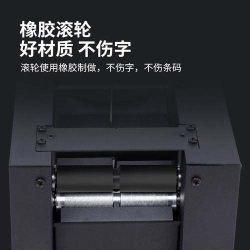 S7全自动高速撕单机撕单器撕v单快递单热敏快递单76*130电子面单