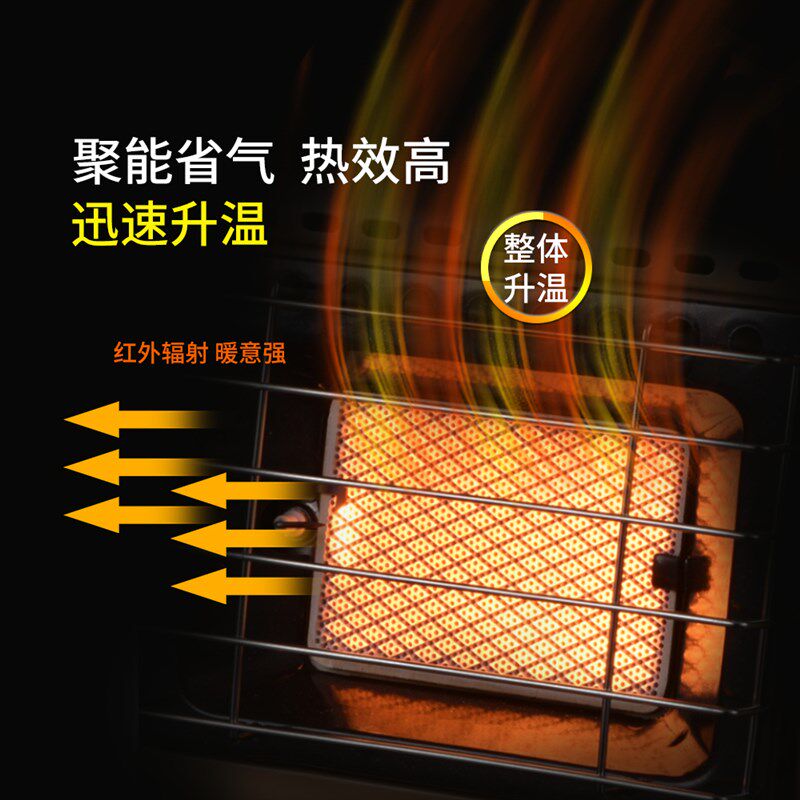 户外取暖炉帐篷内燃气露营冬季便C携式卡式炉烤火炉小型冬钓车载