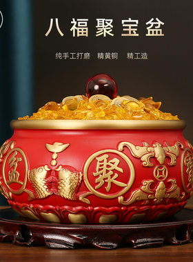 黄铜红色八福聚宝盆玄关酒柜家居客厅电视柜办公桌装饰品摆件礼品