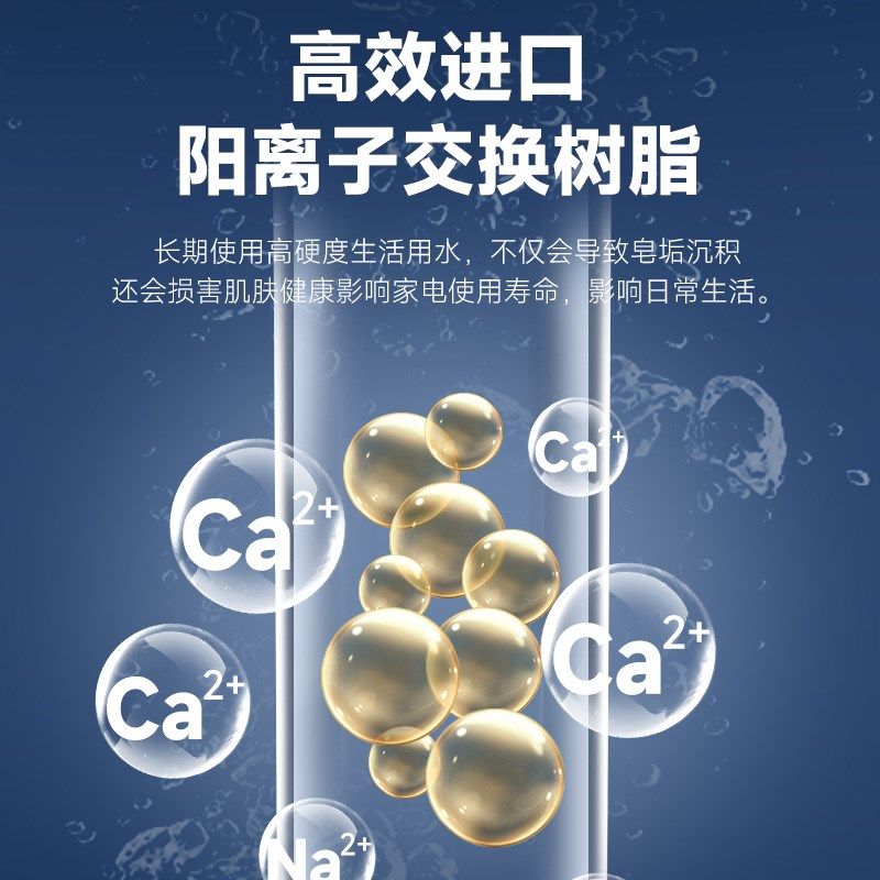 中央净水器c系统全屋软水机大流量商家用2吨别墅直饮自来水过滤器