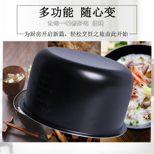 适用电饭煲内胆3Li升CFXB30YA3-50/30YB7A-50/30YB7F-50配件