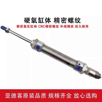 MFCJ迷你气缸MF20X10SU 15CM 20CA MFCG20X30LB 40F 50 75缓冲可
