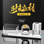 商务高档水晶名片收h纳盒桌面前台名片盒摆件定制刻字logo大容量