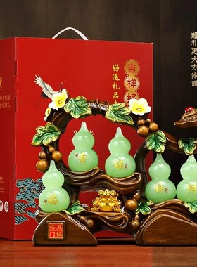 五福临门葫d芦摆件招财客厅玄关博古架如意装饰工艺品乔迁新居礼