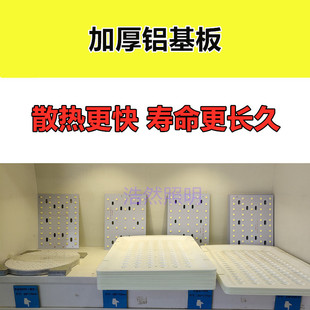 路灯光源板LED灯板灯芯板7070芯片三倍亮度市电220VY灯头维修配件