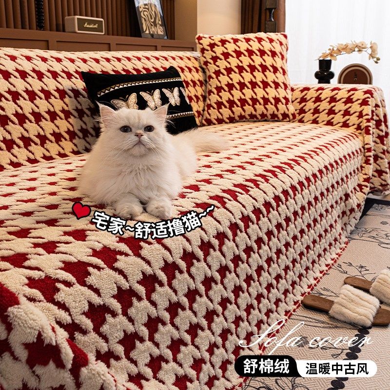 2024新c年冬季新款毛绒沙发巾盖布一整张全盖防滑防猫抓沙发毯子