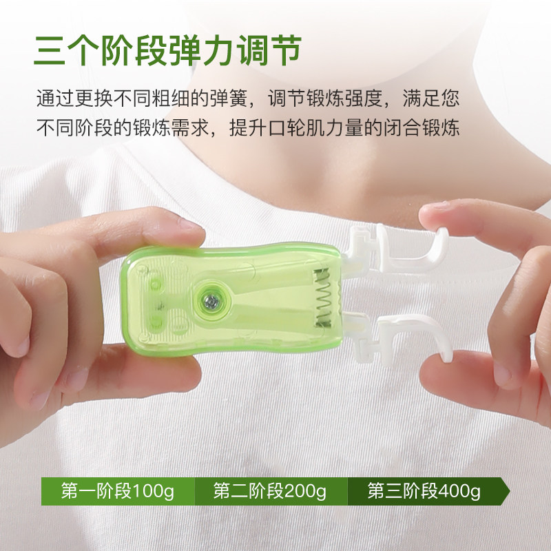 张口呼吸矫e正器唇肌训练器儿童张嘴睡觉腺样体大面容纠正口轮匝